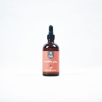 روغن ماکادمیا 0.5لیتر