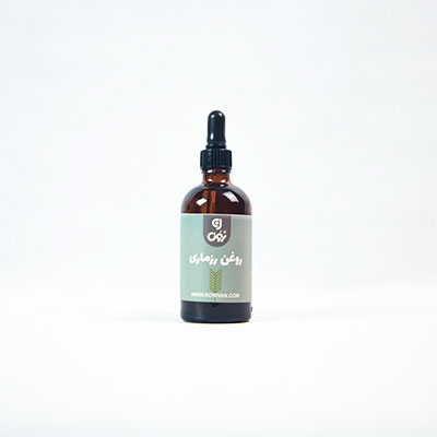 روغن رزماری 120میل