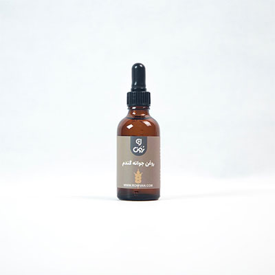 روغن جوانه گندم  60میل