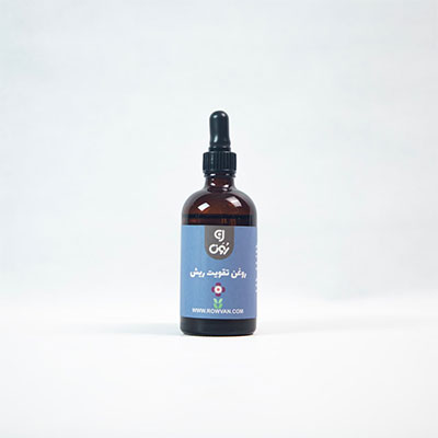 روغن تقویت ریش 120میل