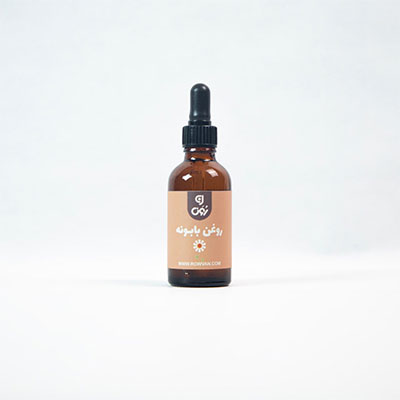 روغن بابونه 60میل