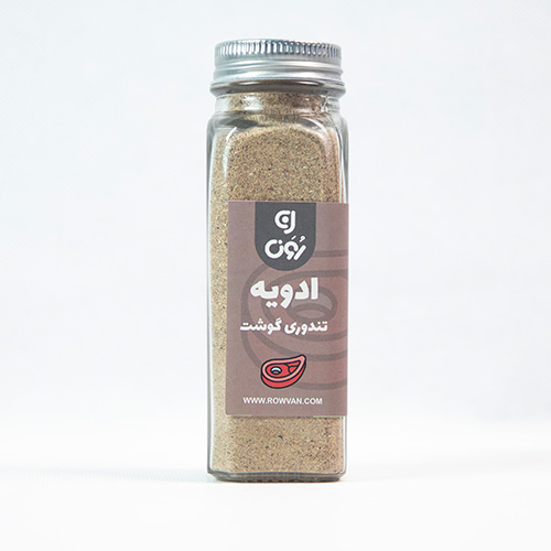 ادویه ارگانیک تندوری گوشتی 300گرم