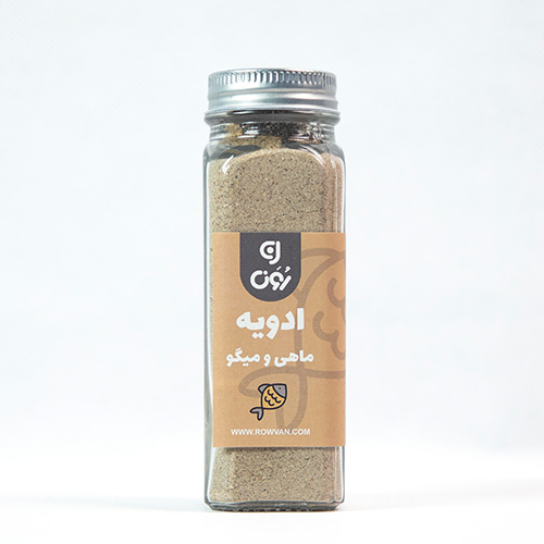 ادویه ارگانیک ماهی و میگو 300گرم
