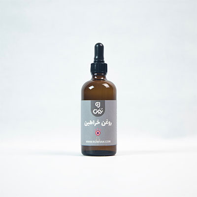 روغن خراطین 120میل