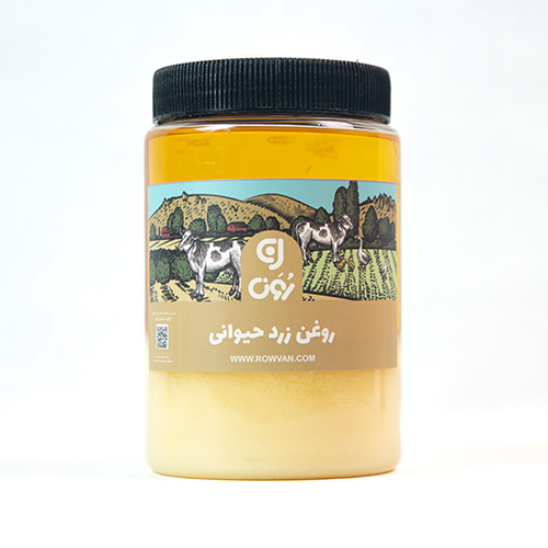 روغن زرد گوسفندی 1000گرم